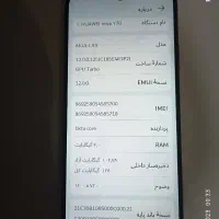 هواوی Y70 جدید معاوضه با شیامی نوت 8|موبایل|مشهد, شهرک بهارستان|دیوار