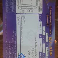 پارس سال۹۴ بی رنگ