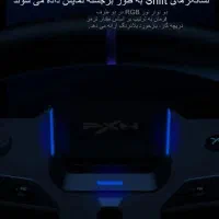 فرمون بازی pxn v9 gen2|کنسول، بازی ویدئویی و آنلاین|چمران, |دیوار