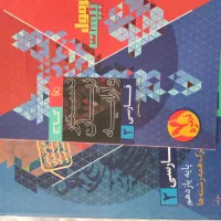 فرمول بیست فارسی یازدهم