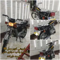 موتور کویر 95