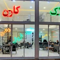 آپارتمان-شخصی-ساز-گلشهر-فاز6