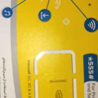 فروش فوری سیمکارت ایرانسل