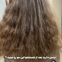 مدل احیا و کراتین فقط ۱۹۵۰|خدمات آرایشگری و زیبایی|بوشهر, |دیوار