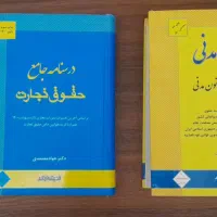 فرصت طلایی برای داوطلبان وکالت ودانشجویان حقوق