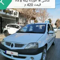 خودرو ال نود