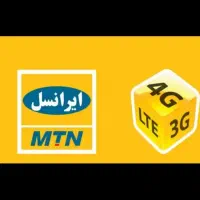 سیم کارت ایرانسل رند ۰۹۳۵