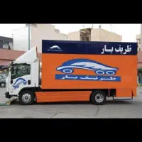 ظریفان‌اتوبارشمال شرق غرب مرکزتهران کرج بارشهرستان|خدمات حمل و نقل|تهران, نارمک|دیوار