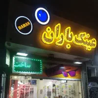 تابلو چلنیوم نئون تابلوکامپوزیت روان