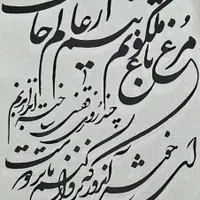 انجام خدمات چاپ سیلک، دی تی اف، سابلیمیشن|خدمات پیشه و مهارت|اصفهان, نقش جهان|دیوار