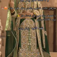 آموزشگاه آنلاین خیاطی آتی