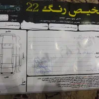 کوییک 1402 خوش رکاب|خودرو سواری و وانت|مشهد, بهشت|دیوار