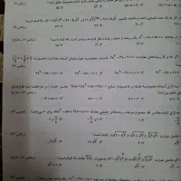 بانک تست ریاضی کنکور فصل به فصل استاد ملاکپور|کتاب و مجله آموزشی|تهران, مینای جنوبی|دیوار