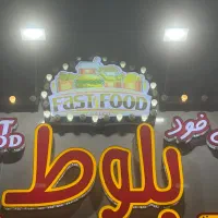 کار در فست فود