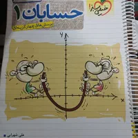کتاب کنکور ریاضی گسسته و حسابان۱و۲|کتاب و مجله آموزشی|تهران, اکباتان|دیوار