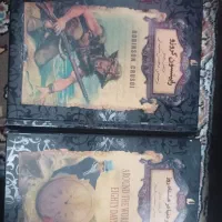 رمان های معروف نسخه جیبی