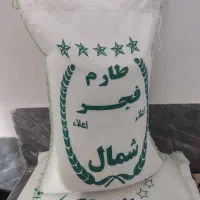 برنج فجر و گرگان اقتصادی تک قیمت عمده