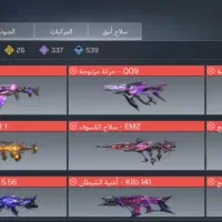 اکانت کالاف فروش فقط حضوری