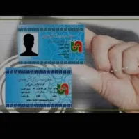 کارت هوشمند رانندگان،موادخطرناک
