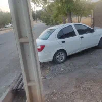 ساینا sصفر