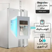 یخچال فریزر دوقلو دیپوینت اکسپلور|یخچال و فریزر|مشهد, کوشش|دیوار