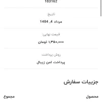 کتونی ریبوک سایز ۳۷|کیف، کفش، کمربند|مشهد, بهاران|دیوار