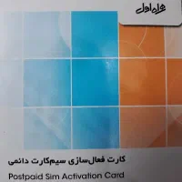 0912-951-71-43