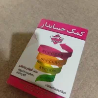 کتاب کمک حسابدار|کتاب و مجله آموزشی|مشهد, کوی سیدی|دیوار