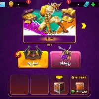 اکانت پسر خوانده فروشی