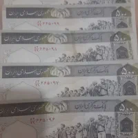 اسکناسهای قدیمی برای کلکسیون