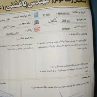 ۲۰۶تیپ ۲معاوضه با پراید....|خودرو سواری و وانت|مشهد, امیر|دیوار