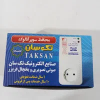 فروش محافظ|سایر لوازم برقی|اهواز, یوسفی|دیوار