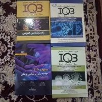 تعدادی کتاب کنکور ارشد و متفرقه|کتاب و مجله آموزشی|شیراز, صنایع الکترونیک|دیوار