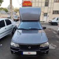 آریسان۲