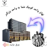 آپارتمان شیک و دلباز ابتدای شهرک دانشگاه|فروش آپارتمان|اهواز, مجاهد|دیوار