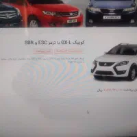 حواله کوییک قیمت توافقی