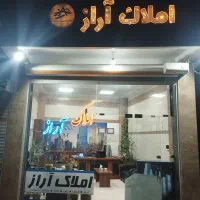 ۱۳۸متر آپارتمان صفر باغچه بان شاه گلی فردوس