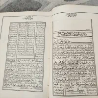 کتاب قدیمی|کتاب و مجله تاریخی|تهران, فلاح|دیوار