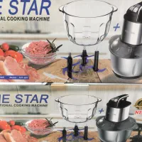 خردکن هوم استار
