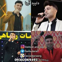 گروه موزیک وانفجارمجالس شما