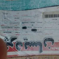 فرش ۹ متری|فرش|شلمان, |دیوار