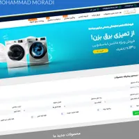 طراحی حرفه ای سایت به همراه اپلیکیشن|خدمات رایانه‌ای و موبایل|قم, انسجام|دیوار