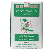 مصالح ساختمانی و تولید تیرچه بلوک(چهل‌ستون)