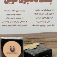 سرگرمی|تلفن رومیزی|سنندج, |دیوار