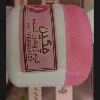 قشنگ سفید شو