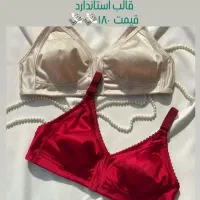 لباس زیر عمده و تک