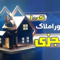 کمپ-کریسنت-ویلایی-2-طبقه