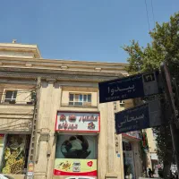 واحد اداری ۷۰ متری نبش ۱۶ متری امیری