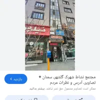 اجاره واحد خدماتی باغ فردوس .زیر زمین