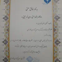 معلم خصوصی ریاضی از کلاس ۱ تا ۹ (۱۲ سال تجربه)|خدمات آموزشی|گرگان, |دیوار